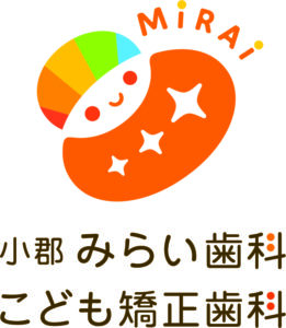 小郡院　移転予定🏠