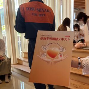 救命講習を受講しました