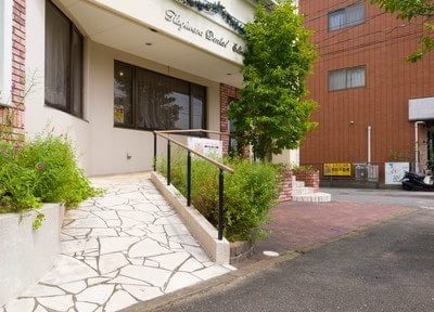 はぎわら歯科医院