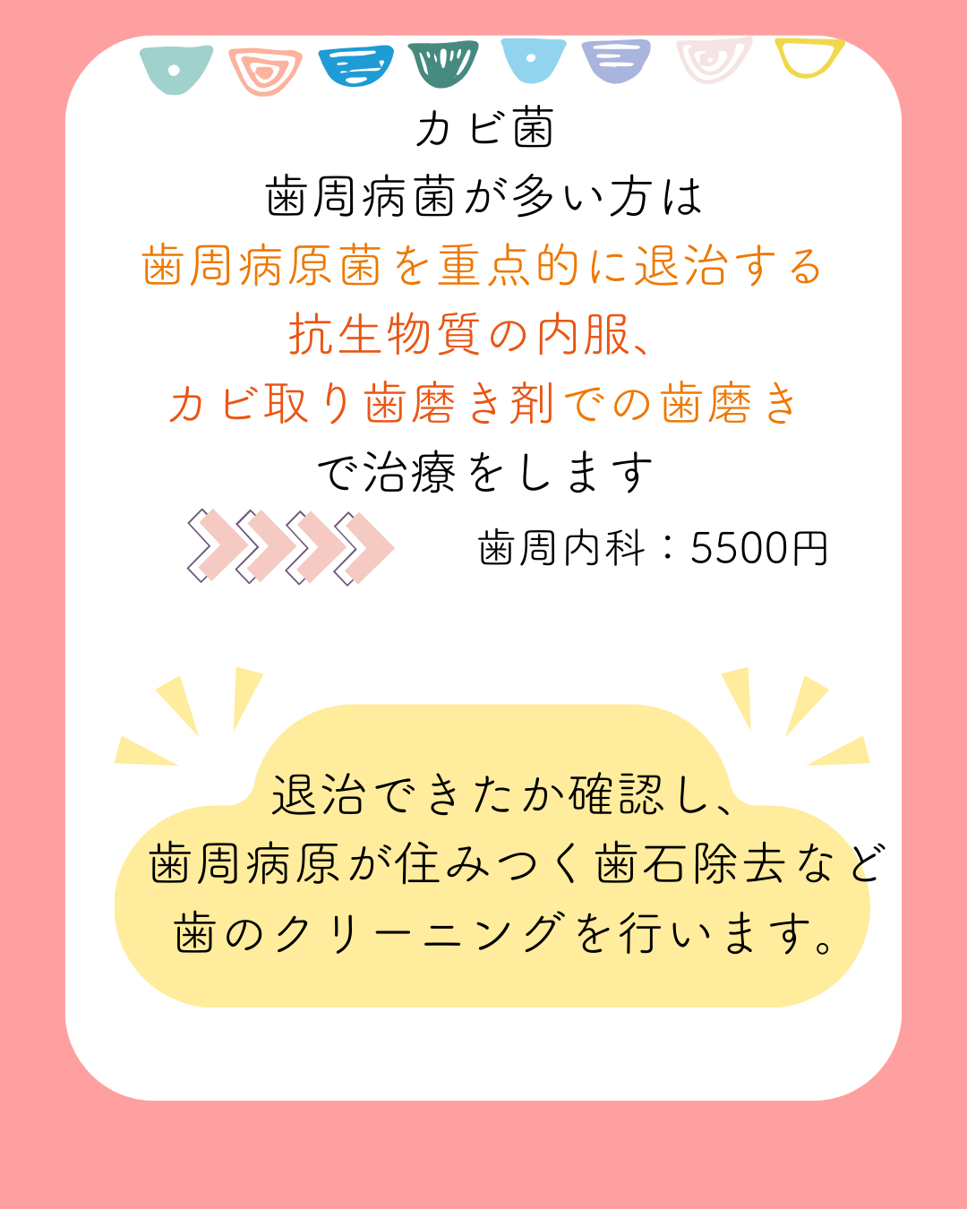 顕微鏡検査って？？？🔬