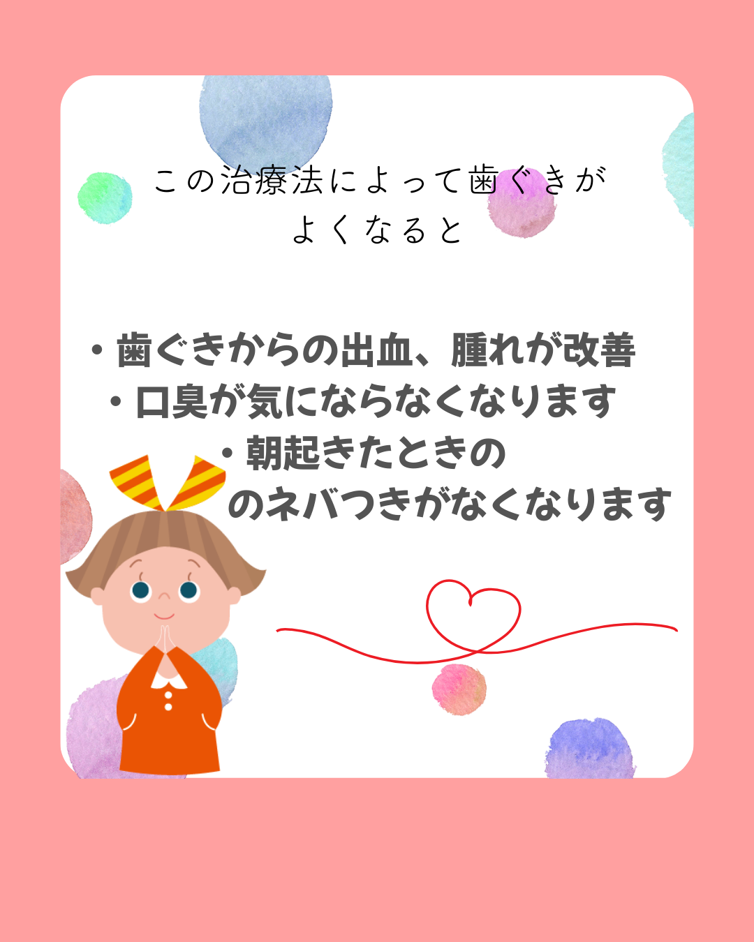 顕微鏡検査って？？？🔬