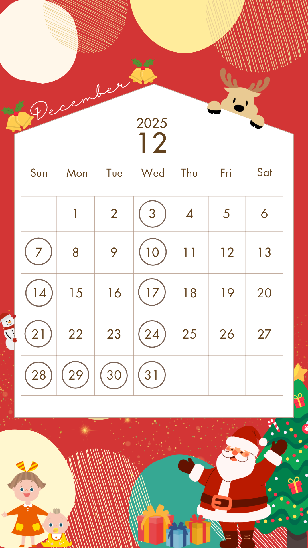 📢12月休診日のお知らせ📢