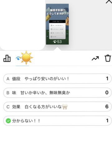 歯を白くしたい！と思う貴方へ🦷